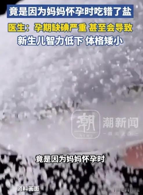 “悲剧还是发生了！”9月14日报道，浙江，一女子怀孕前，查出了甲状腺结节，为了控制病情发展，她孕期坚