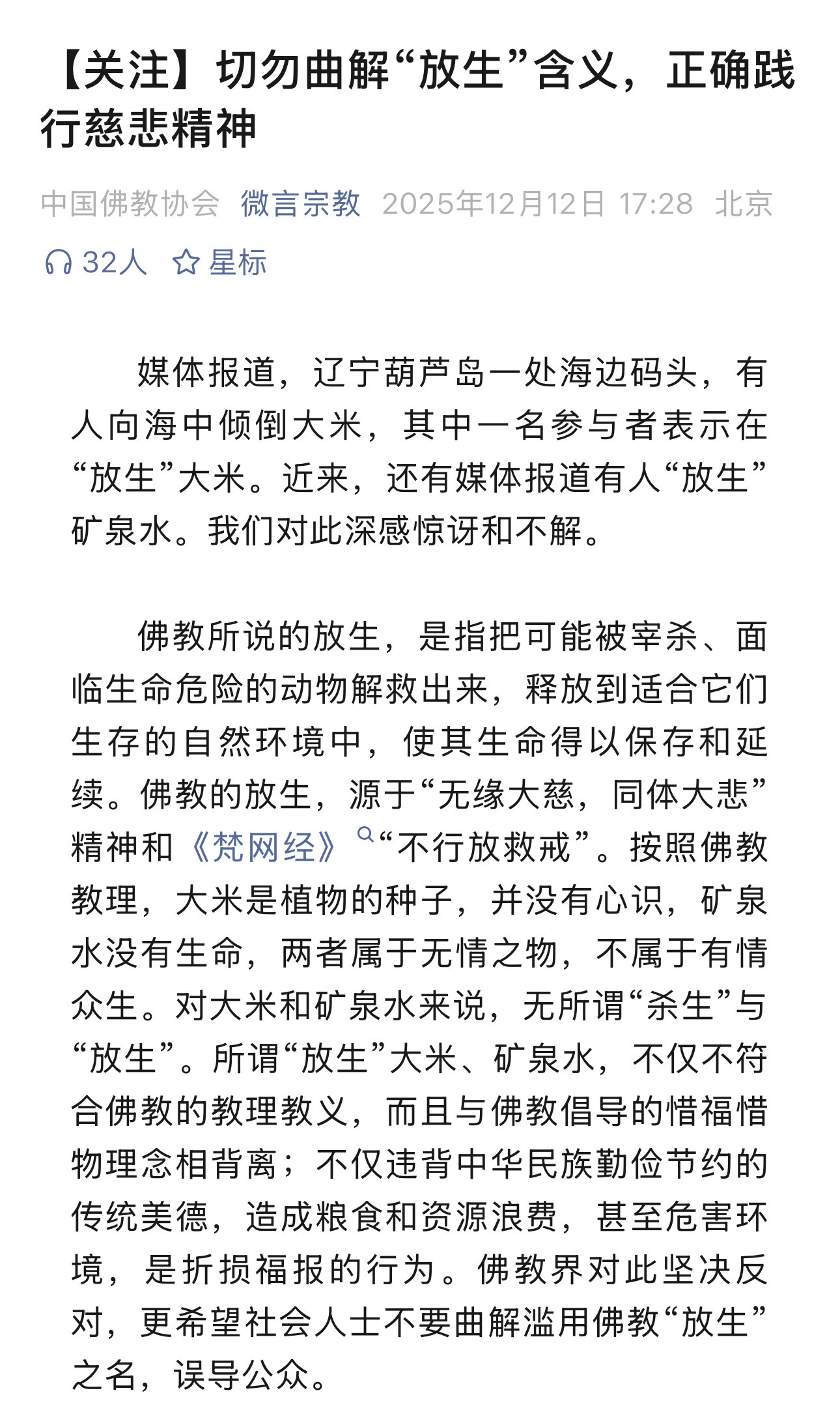 放生什么？大米真的是只有想不到，没有它们做不到豆花的碎碎念