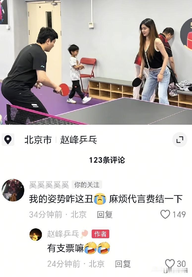 奚美丽也开始学习打乒乓球了。美丽长得是真好看呢，看到赵峰乒乓发动态：“成人零基