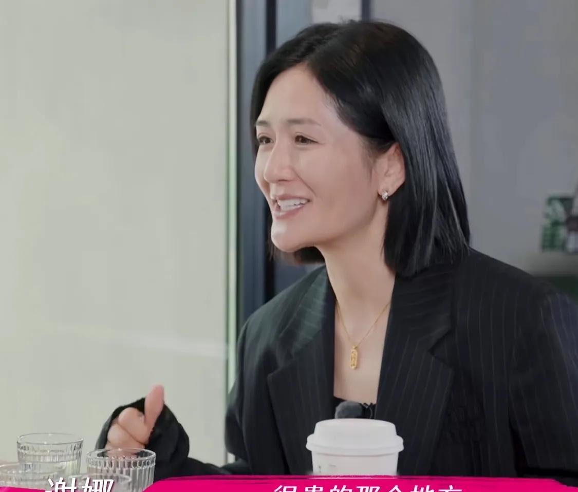 谢娜对李小冉说：“我刚认识你的时，你带我去买很贵的化妆品，我说太贵了，你说现在擦