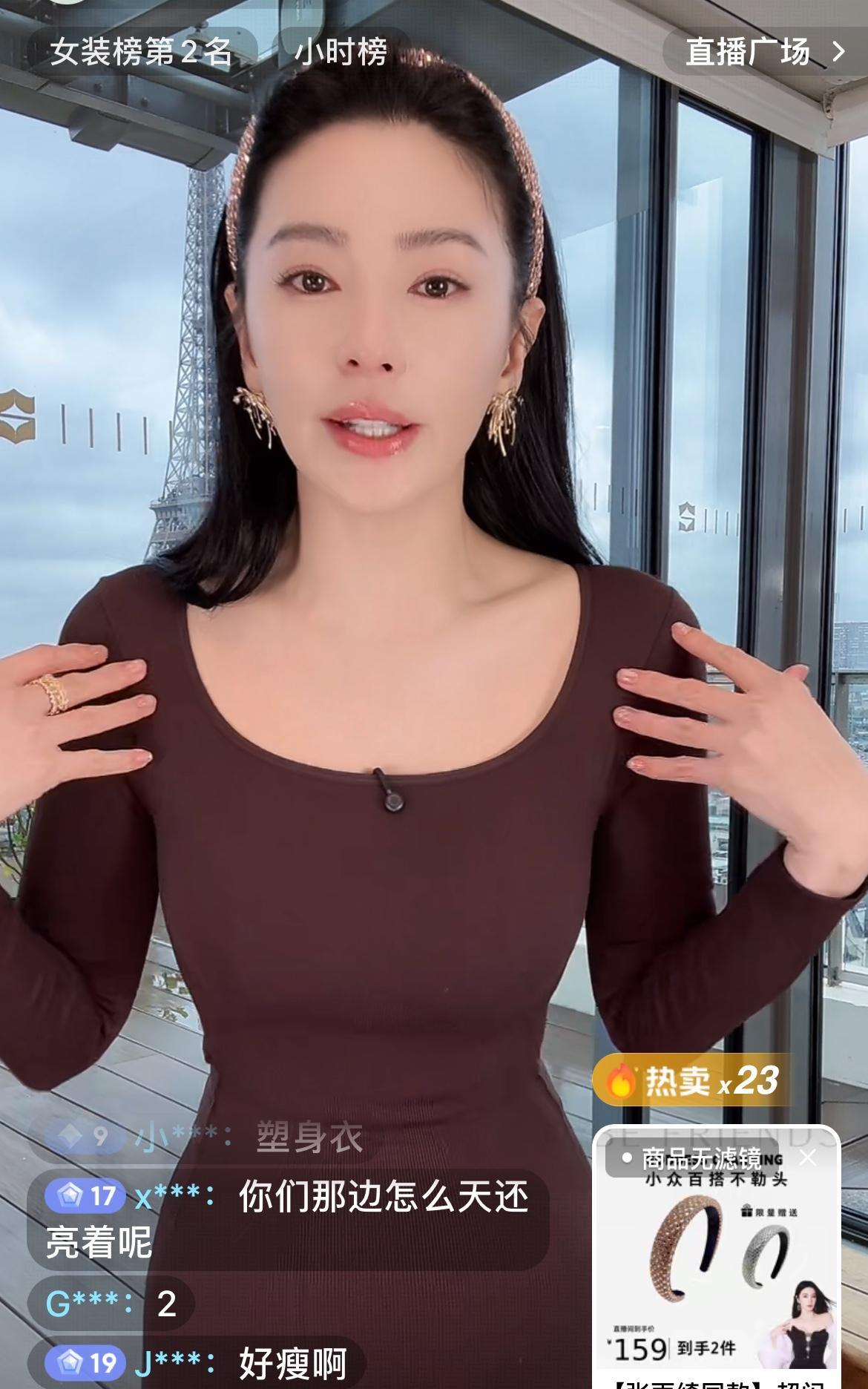 9月24日晚上，影视演员张雨绮出现在直播间，张雨绮变的这么苗条了，她拥有一对儿女