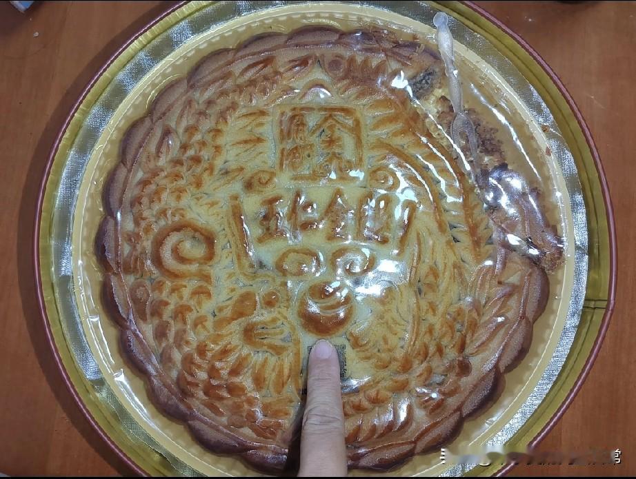 这月饼是专门来毁我减肥计划的吧！减肥减到一半，家里突然出现这么个巨型月饼，