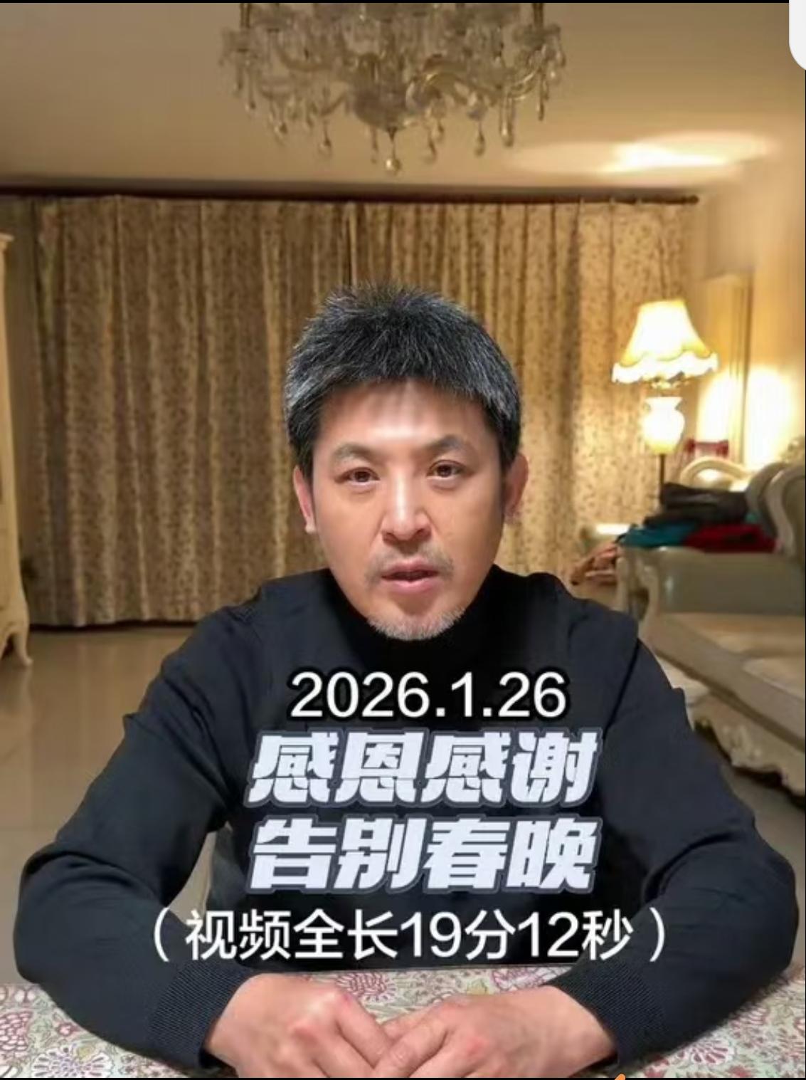 不出意外，还是出意外了！今天下午，孙涛再次发视频，这次不是澄清他跟闫学晶的关