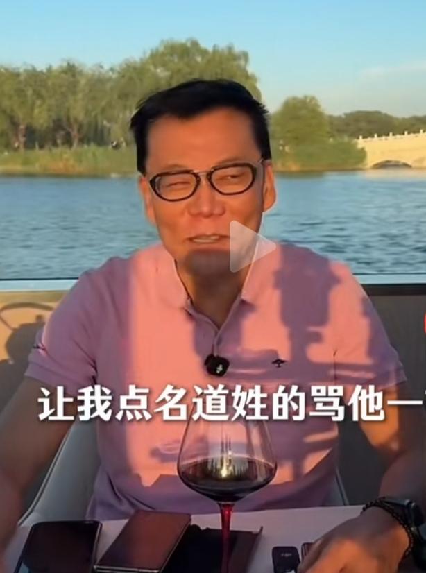 李国庆:北大校友群让我指名道姓骂孙宇晨一顿，孙宇晨当年号称除了要给王思聪一个亿，
