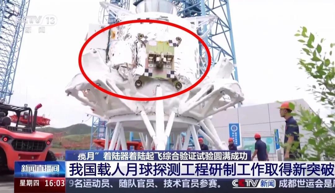 这是中国未来载人登月飞船组合体，由“梦舟号载人飞船”与“揽月号载人月面着陆器”两
