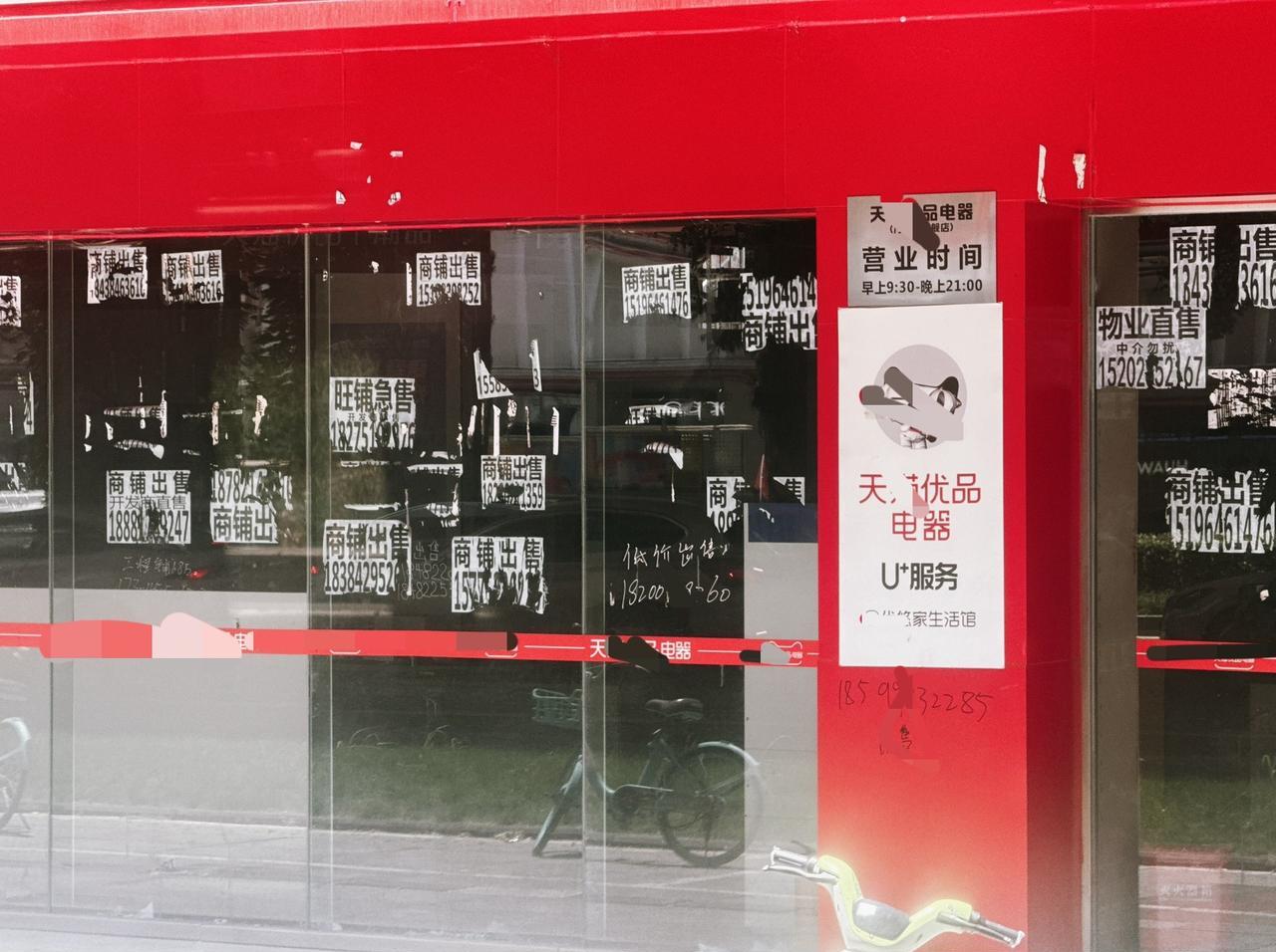 这家店铺究竟经历了什么？看起来好像是一个悲伤的故事！这张照片拍摄的是在本地二环路