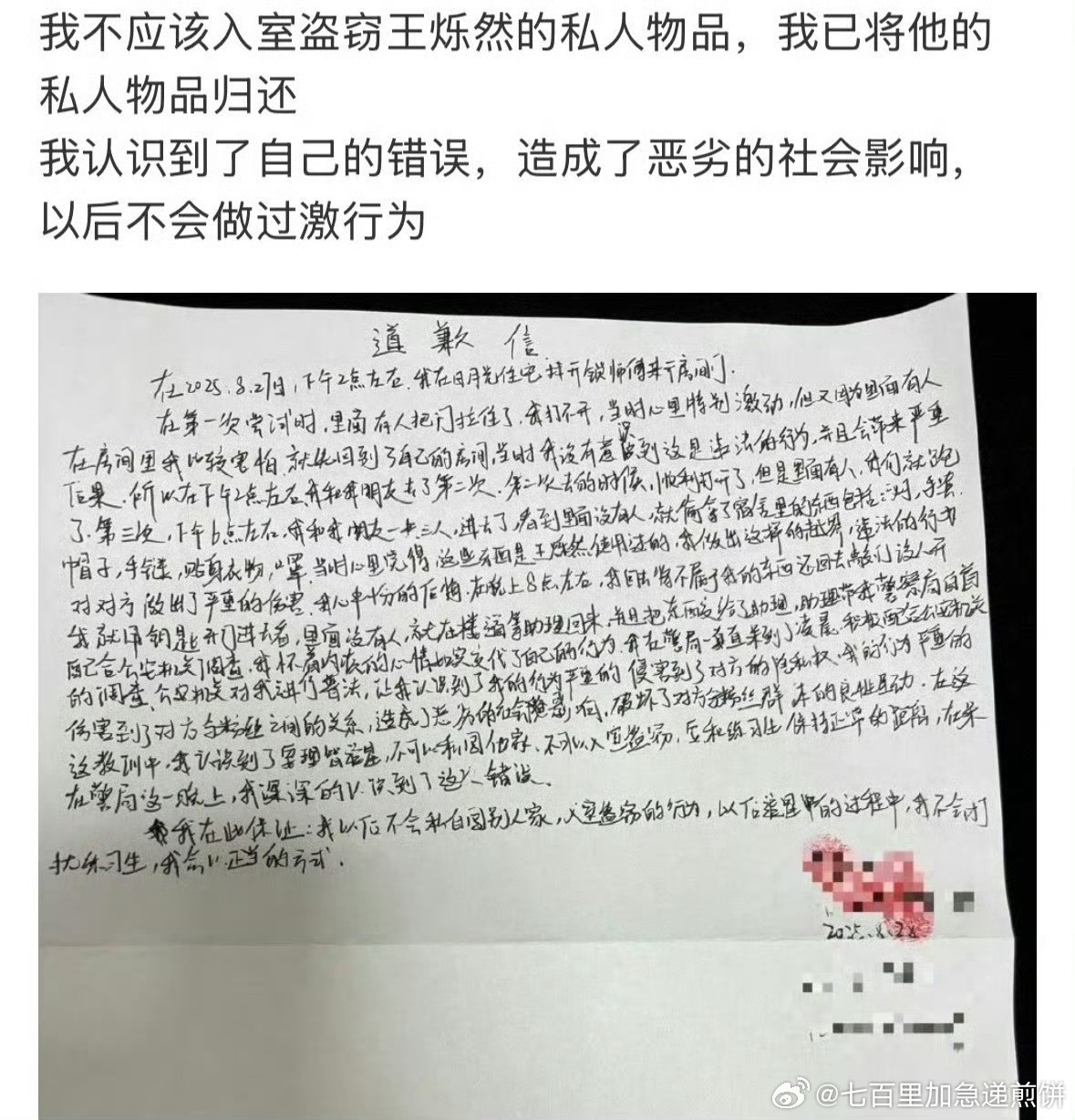 啊😳😳😳😳​​​