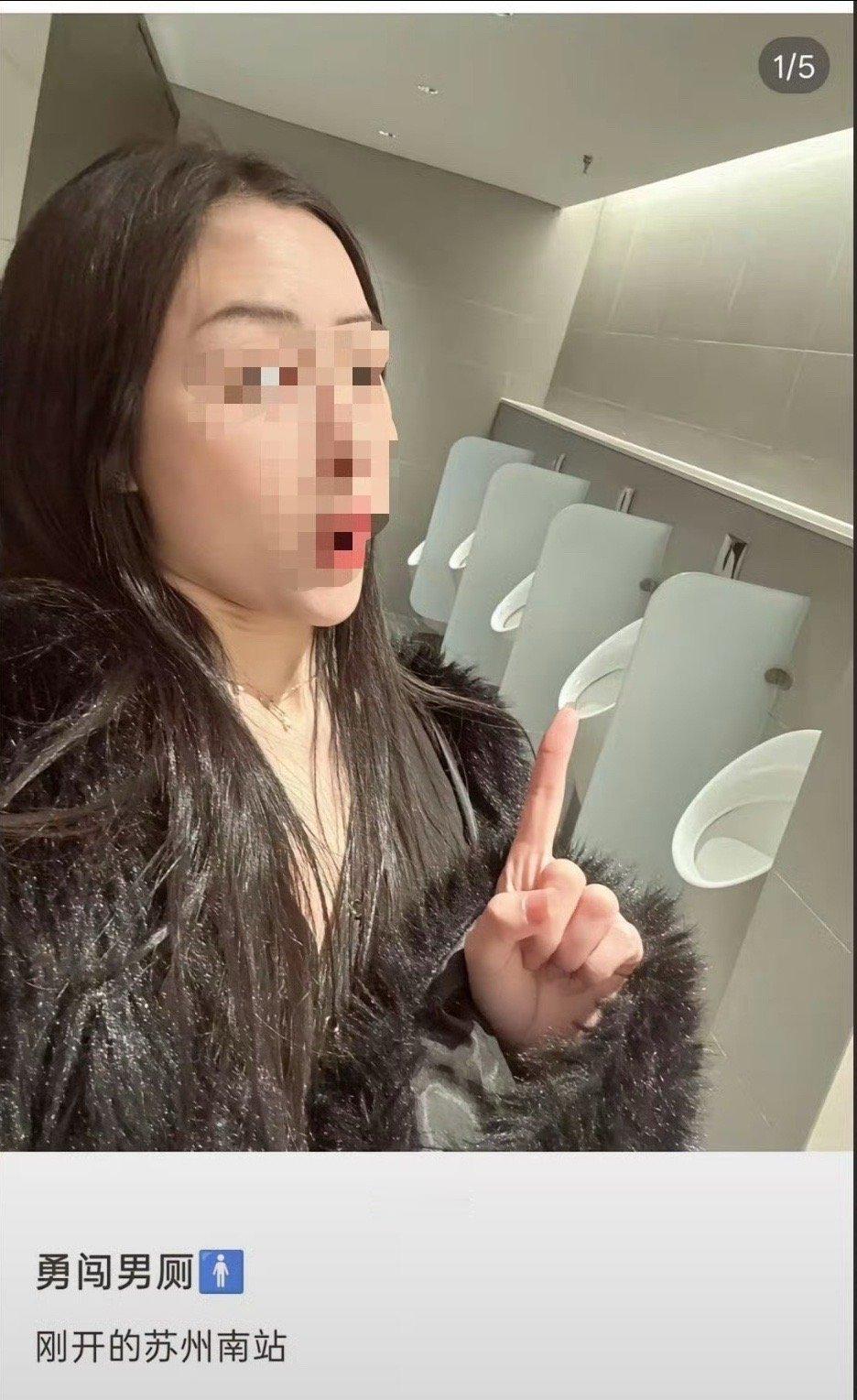 进入异性厕所本身就是属于扰乱公共秩序，根据相关法律是要受到惩罚的，，哦，是进男厕