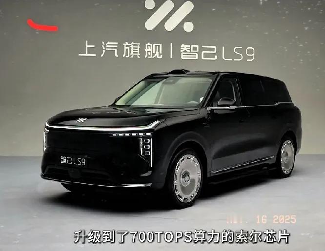 刚刷到智己LS9的内饰配置讲解，看完直接惊了——30多万的车，居然把豪华和实用玩