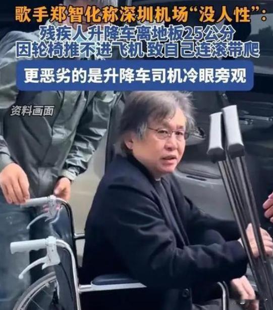 这事儿说白了，一个明星的吐槽能闹这么大，主要是戳中了不少人的痛点。郑智化大家