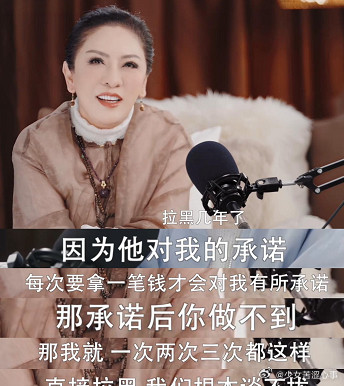 向太回应拉黑向佑多年:“人家不提起，我还忘了有这个儿子！”向太在访谈节目中，证