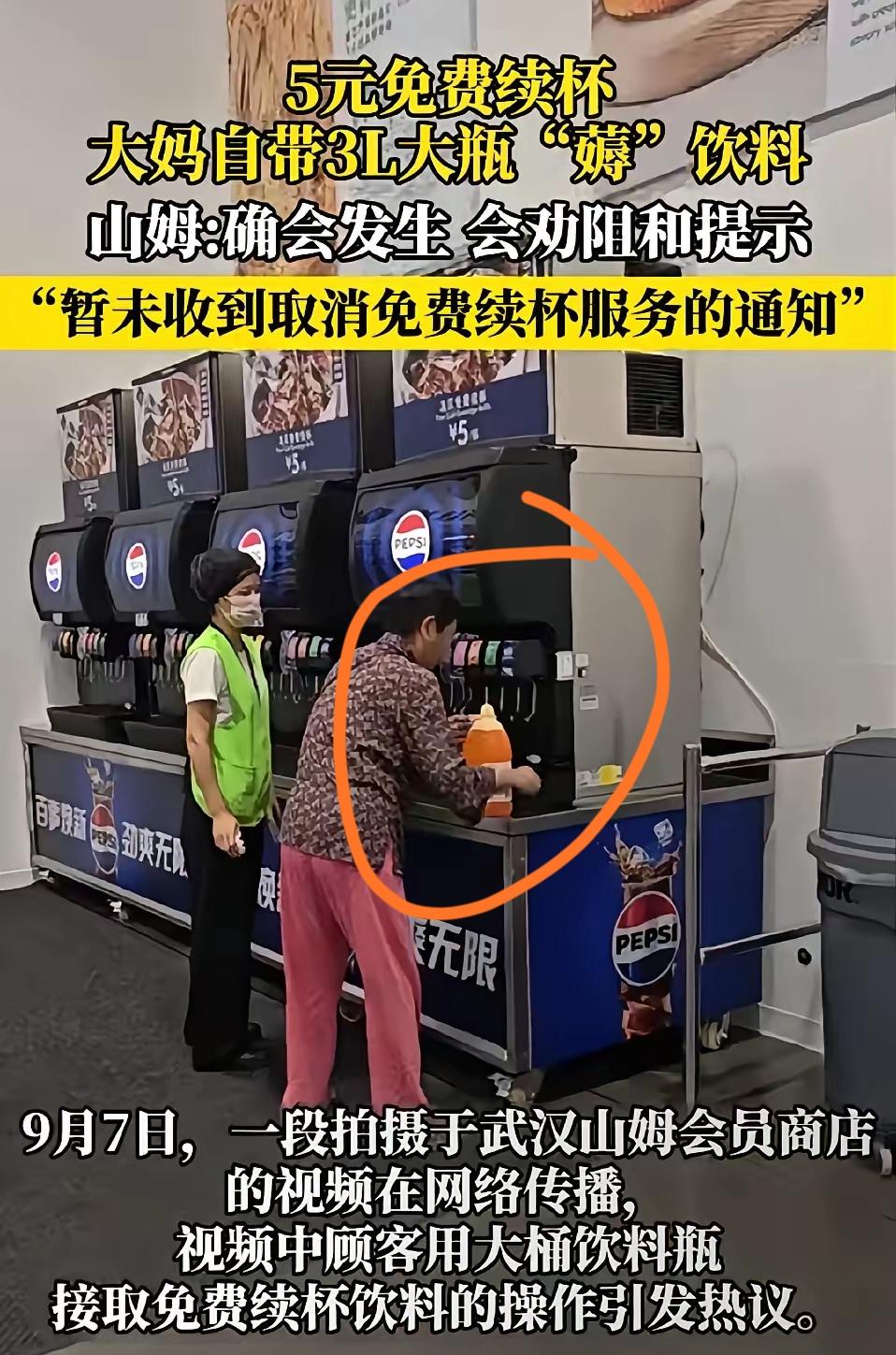 感觉到中国大妈特爱薅羊毛，归根结底还是一句话太贪心了，武汉的山姆会员店推出五