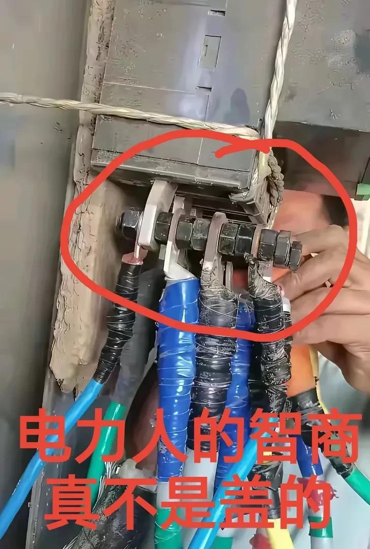 电力人都是大牛