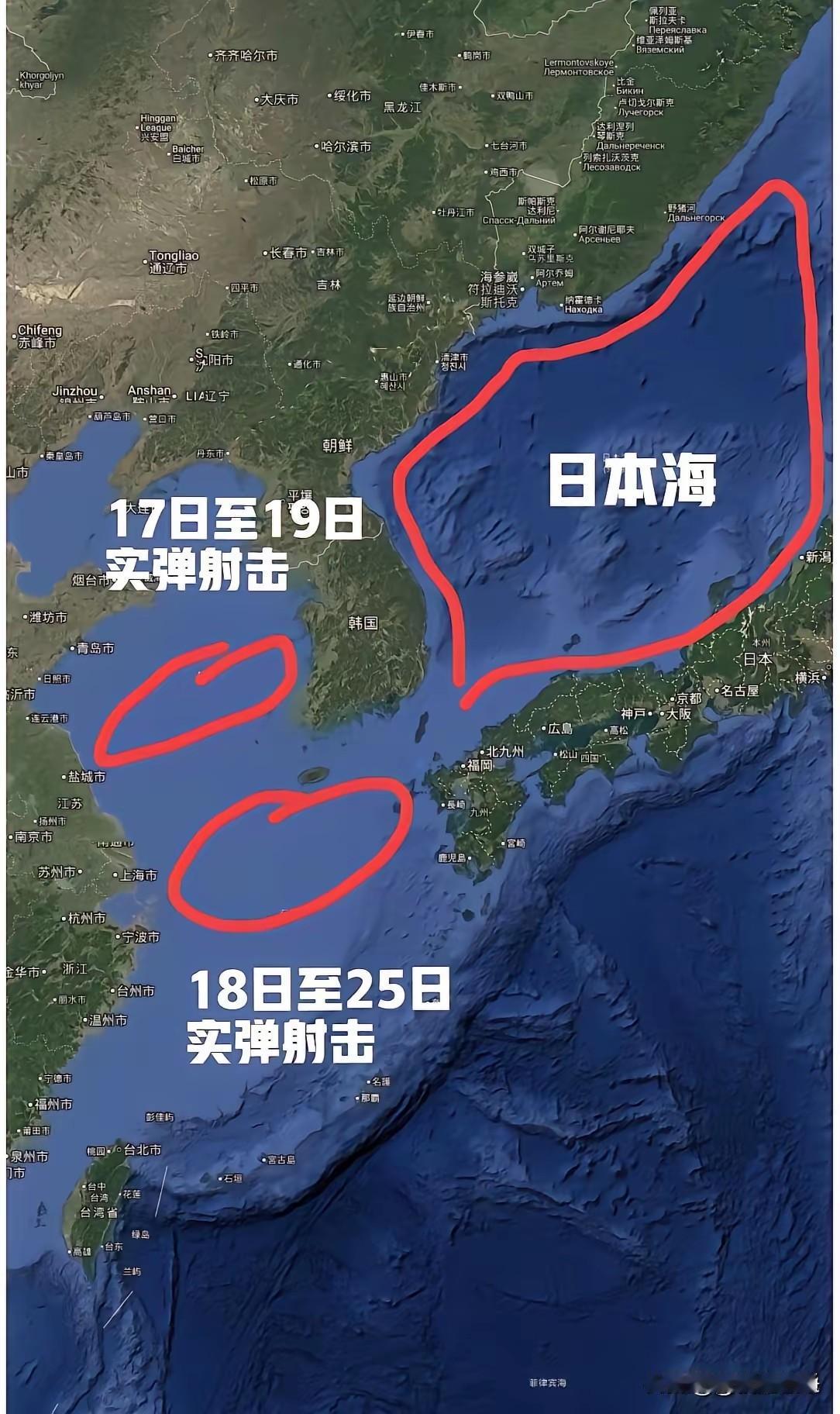 火药味已经越来越浓了，现在不光是黄海和东海进行军事演习。就连山东省都开始进行野