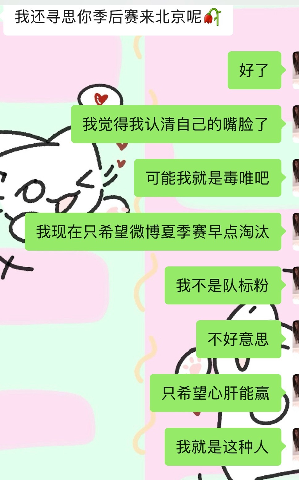 好了不知道为什么直接发文字被屏蔽了唯一态度：