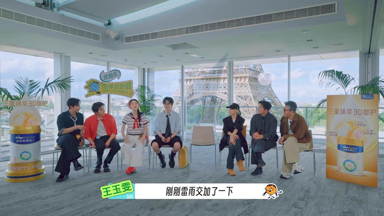 刘宇宁听到王玉雯说雷雨交加的表情王玉雯说雷雨交加刘宇宁秒懂王玉雯一句话暗藏小心思