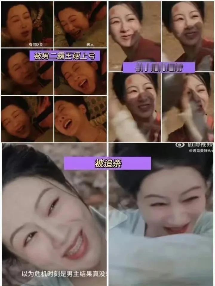 刷到网友总结的杨紫演技图：被霸王XXX，看不出她有痛苦、愤怒、悲伤被逼婚，她