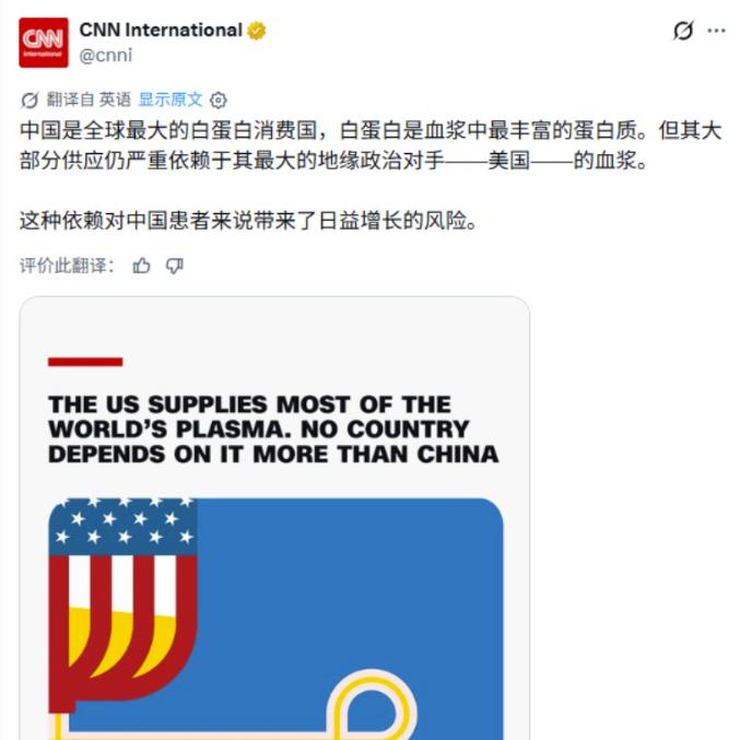 这一个行业美国要卡我们的脖子，还真不好破。据CNN报道，美国仅用3亿人就提供了全