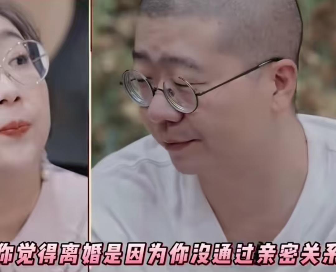 李诞曾经表示不想再结婚了，他觉得自己通过不了亲密关系！杨天真：“你觉得离婚是因