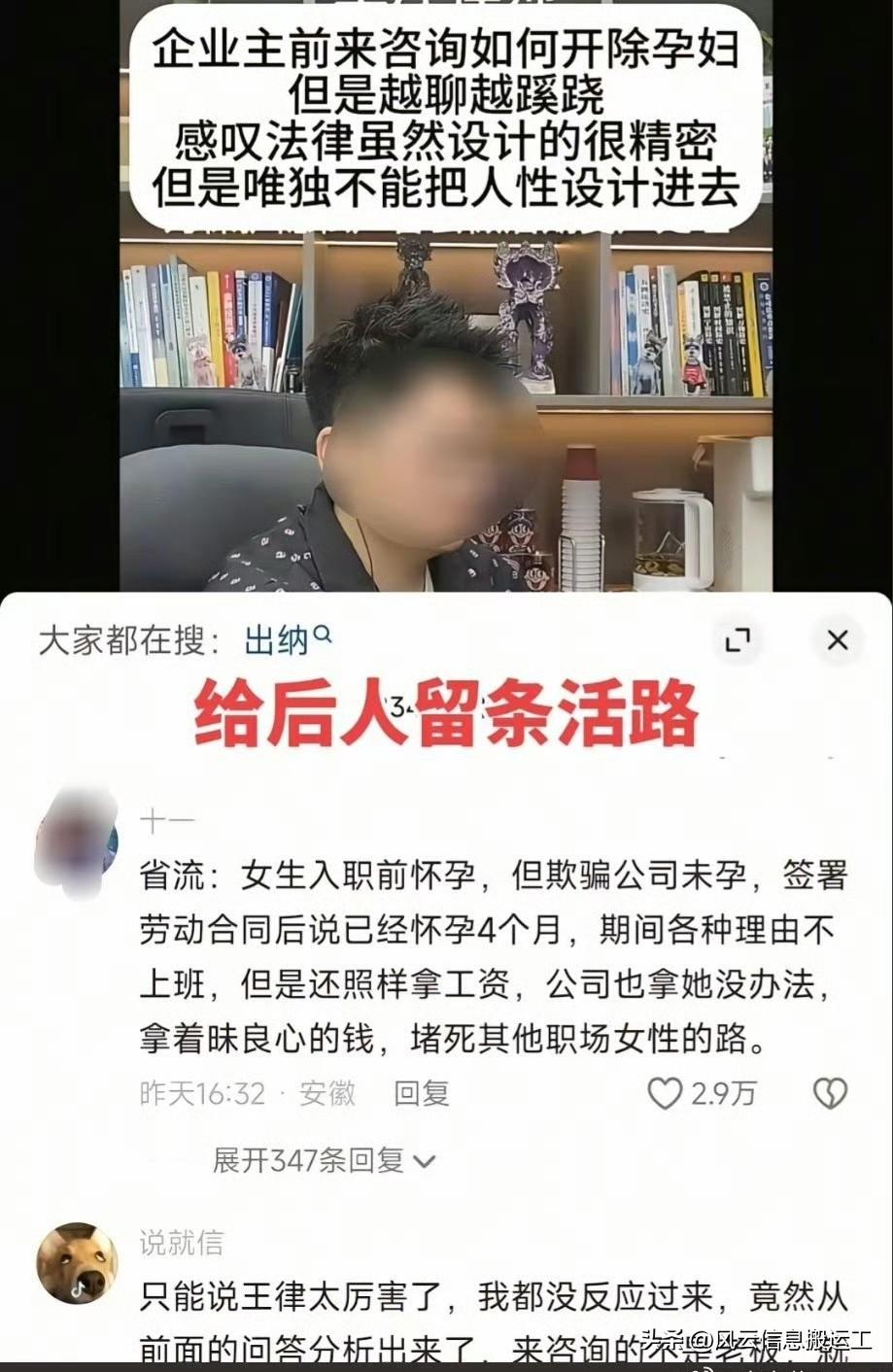 前人把路走了，让后人无路可走！