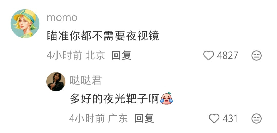 人如何同时拥有LV和自卑​​​