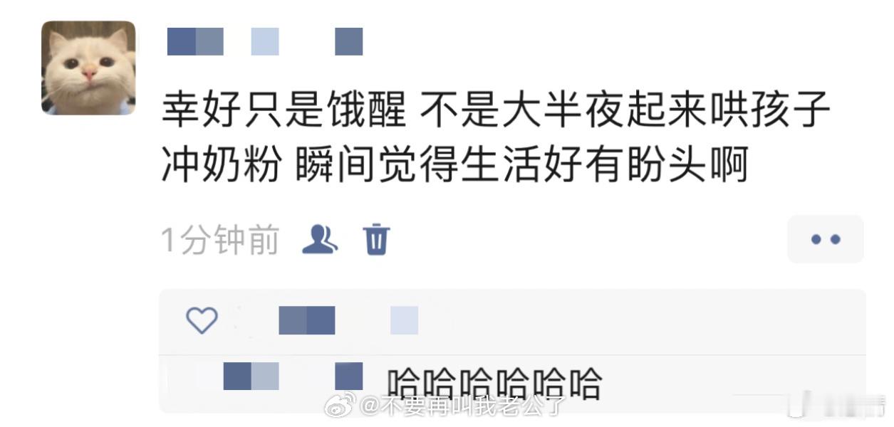 网友投稿：无孩爱猫女又自我高潮了[捂脸哭][捂脸哭][捂脸哭]