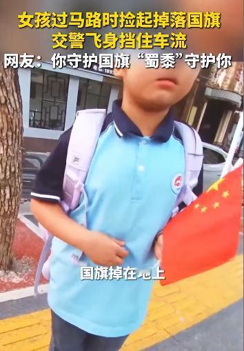“终于火到人民日报了！”在湖北阳新，一位八九岁的小女孩走向车流繁忙的马路中央，情