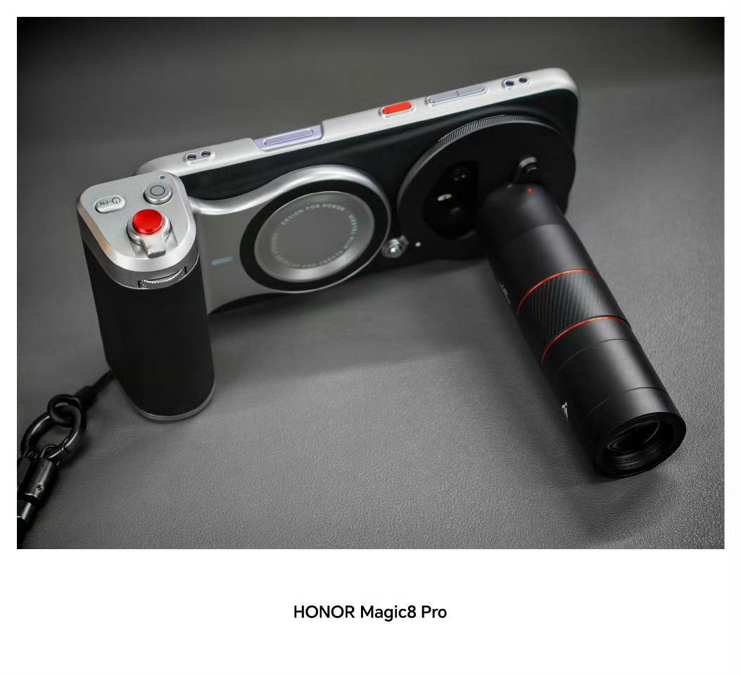 荣耀Magic8RSR保时捷设计&专业影像套装，这套组合还真挺帅的金价创20