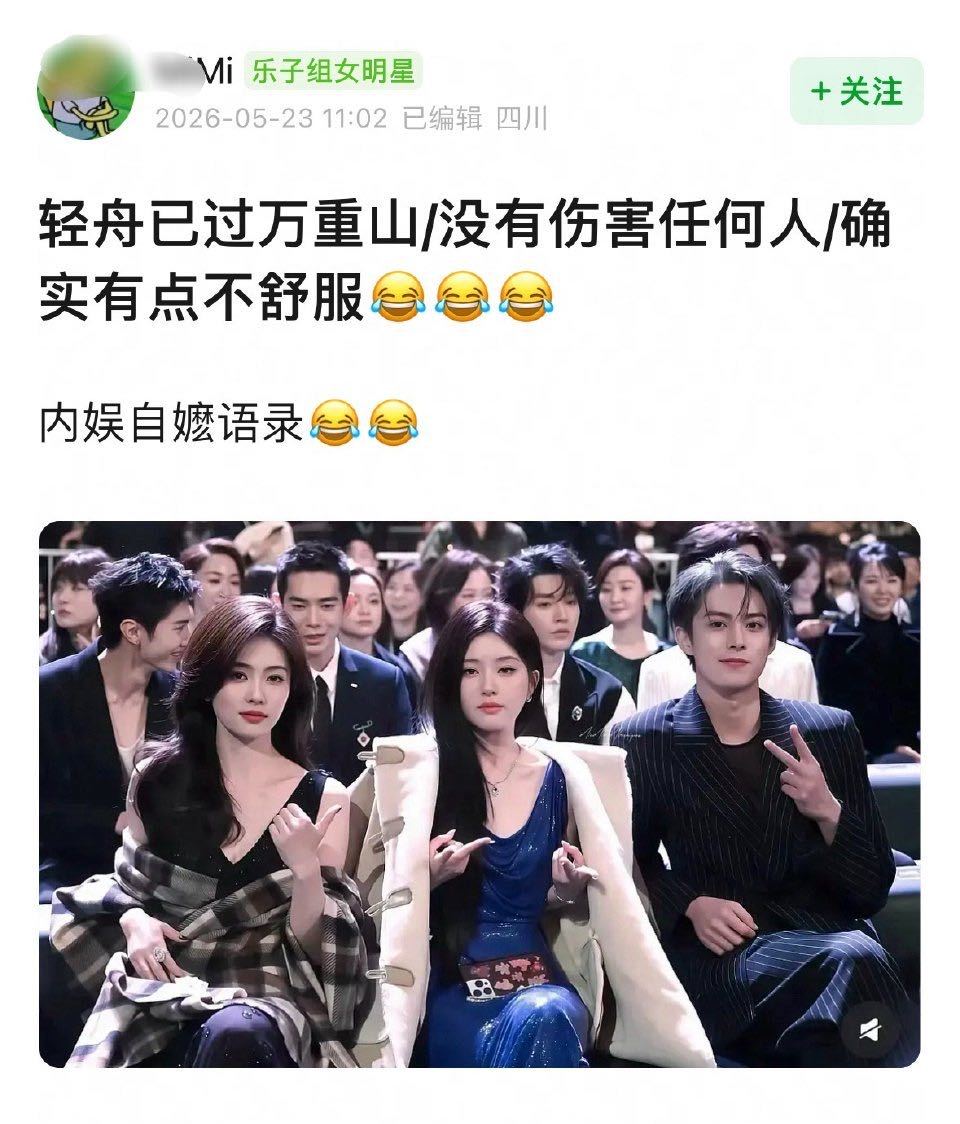内娱难以翻越的三座大山