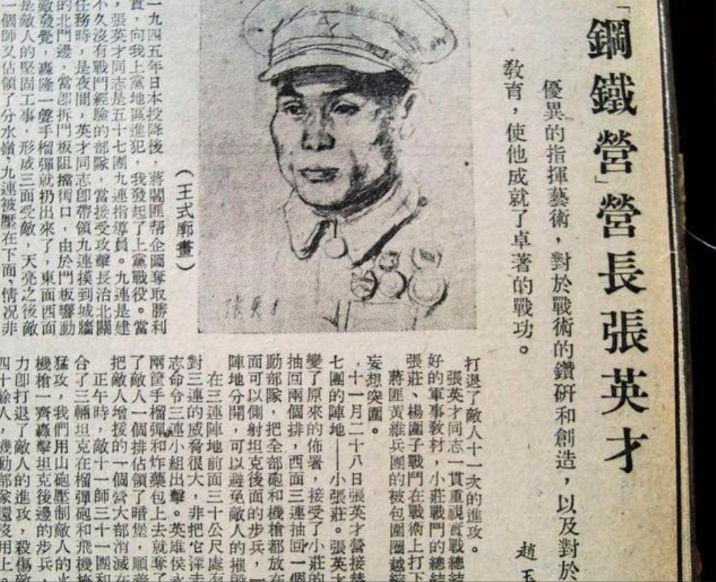 1950年，毛主席特意把他叫到跟前，仔细打量着说：“三国时候蜀国有个关云长，千古