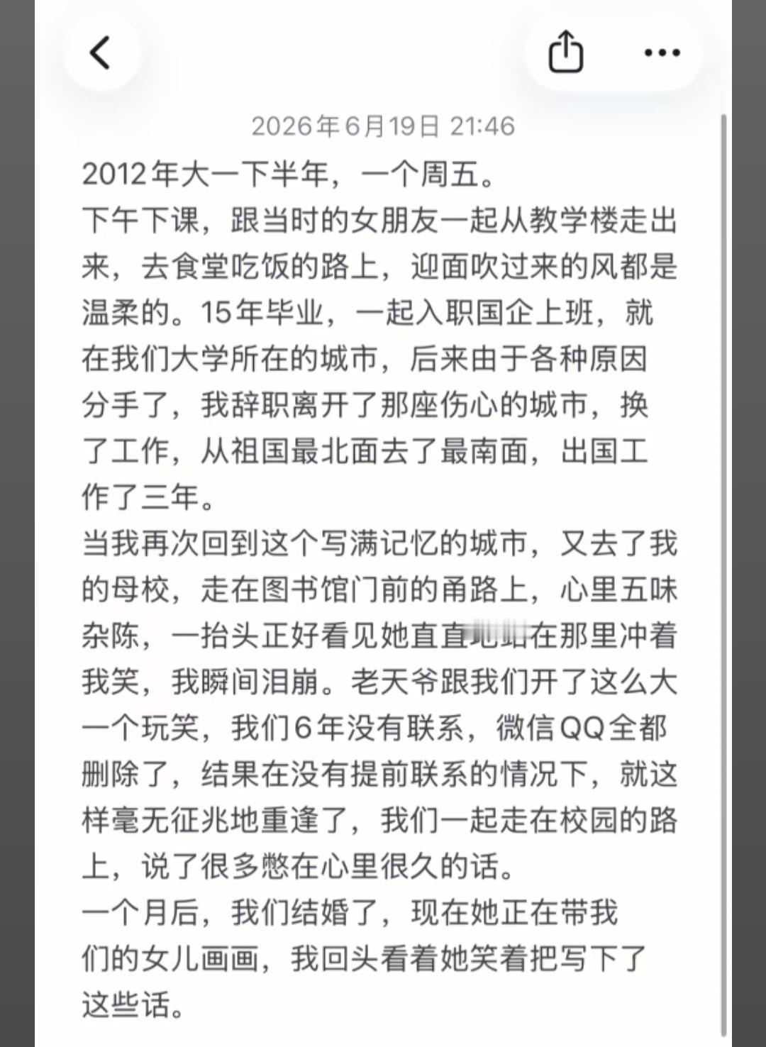 还好没错过[赞]