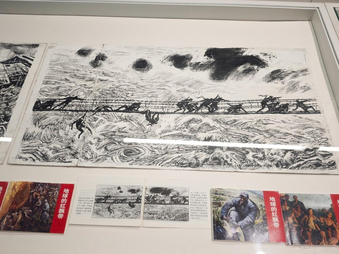 80年代中后期开始，沈尧伊先生着手开始绘画《地球的红飘带》（薇薇），耗时6年辛苦