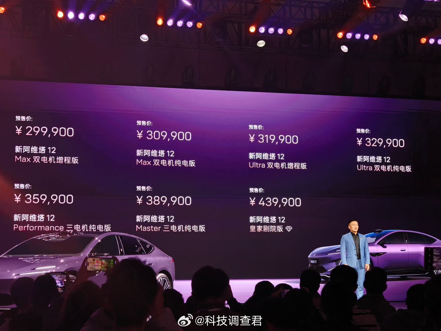 有一说一车不错配置也挺强的但就是总觉得缺点东西情怀还是口碑还是营销不到位？30万