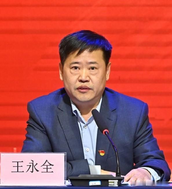 出事了！云南省教育厅副厅长王永全，7月24日正式官宣被查。36年没离开过云南教育