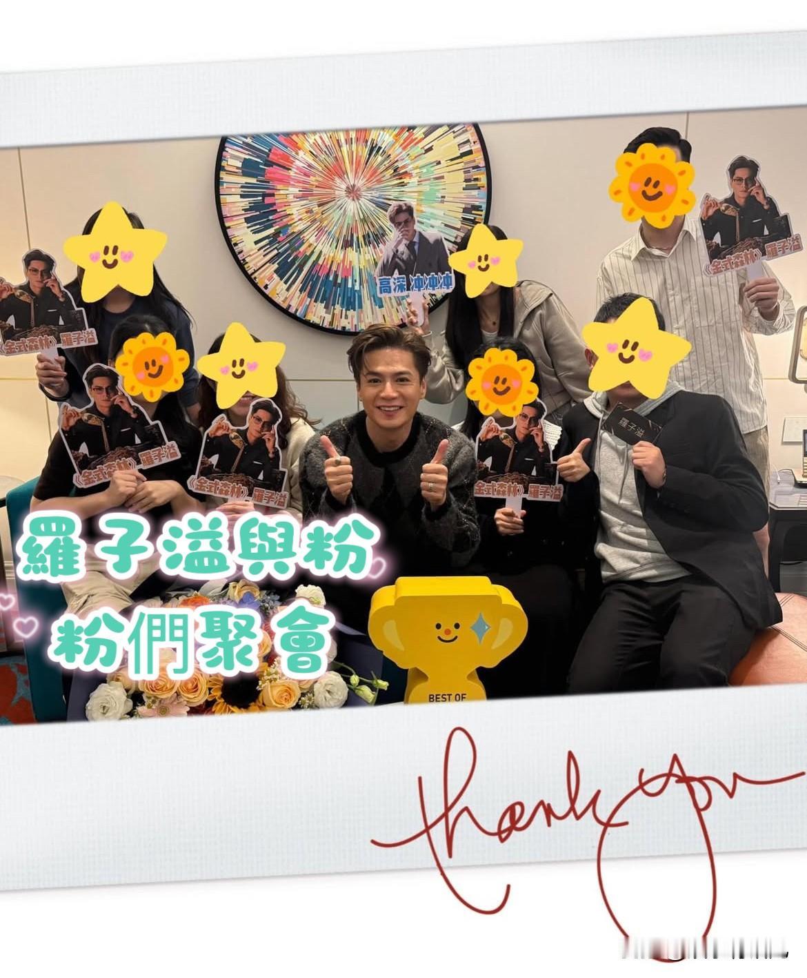 罗子溢获得北美最喜爱男主角，成为今年万千星辉颁奖典礼2025的热门人选，当晚罗子