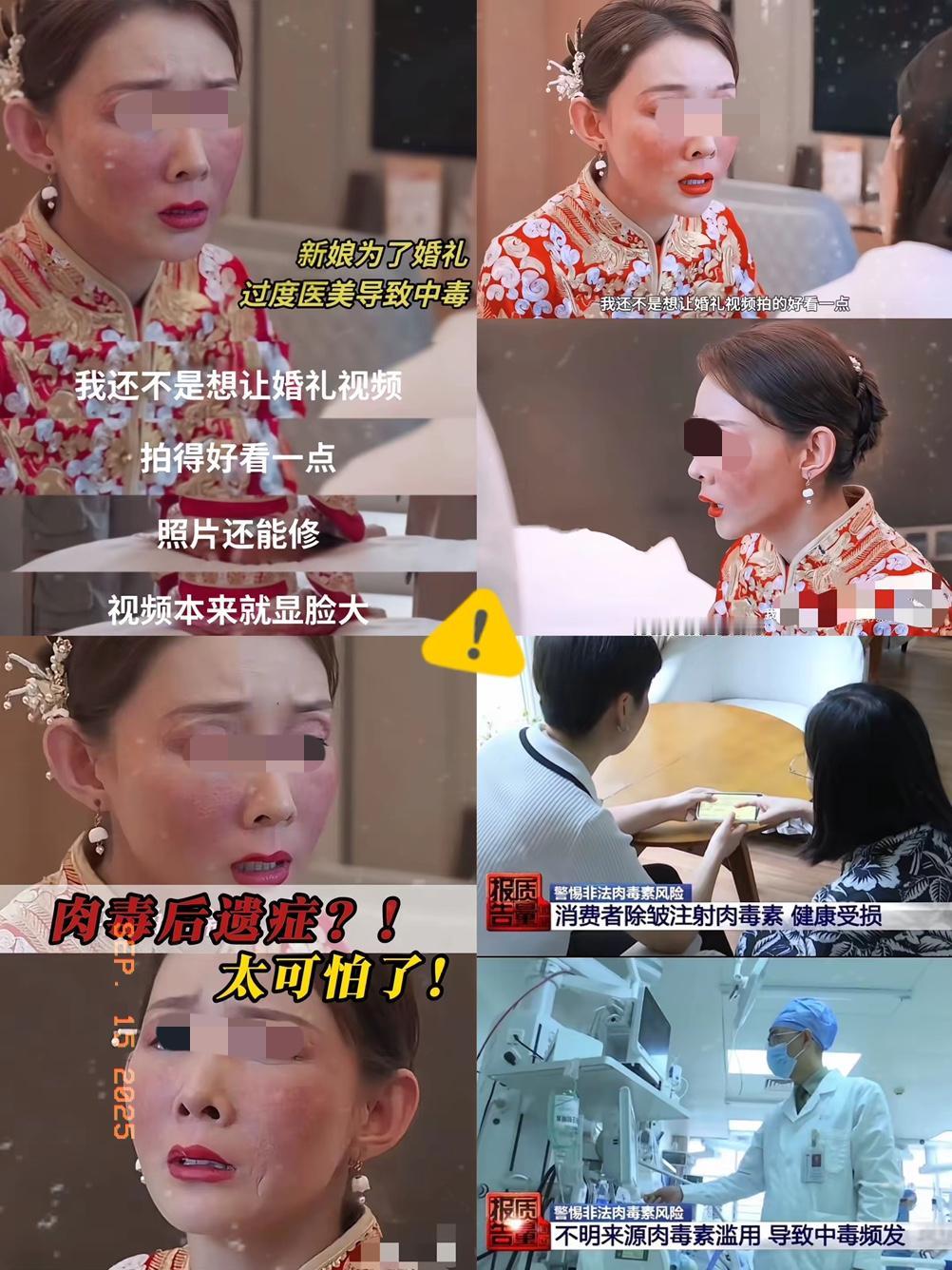 大家都刷到了吗？央妈出手了，点名了！所有女同胞们值得注意，宁愿把钱都拿去打麻