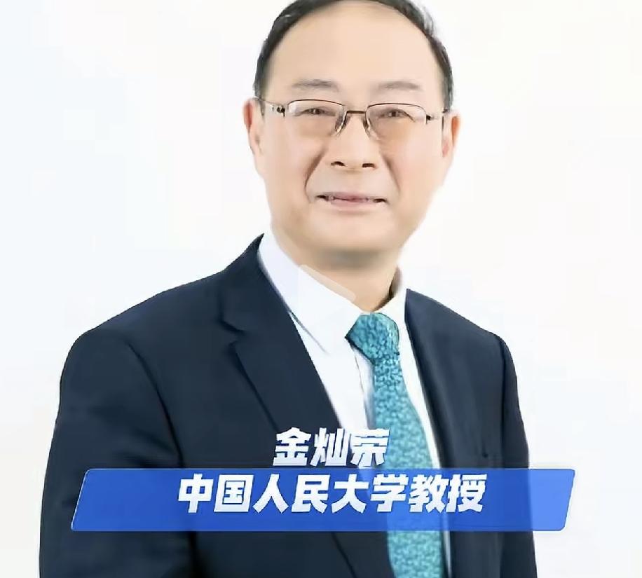 金灿荣一针见血：日本畏美俄却频频试探中国，骨子里是赌徒式生存逻辑！他点破一个扎心