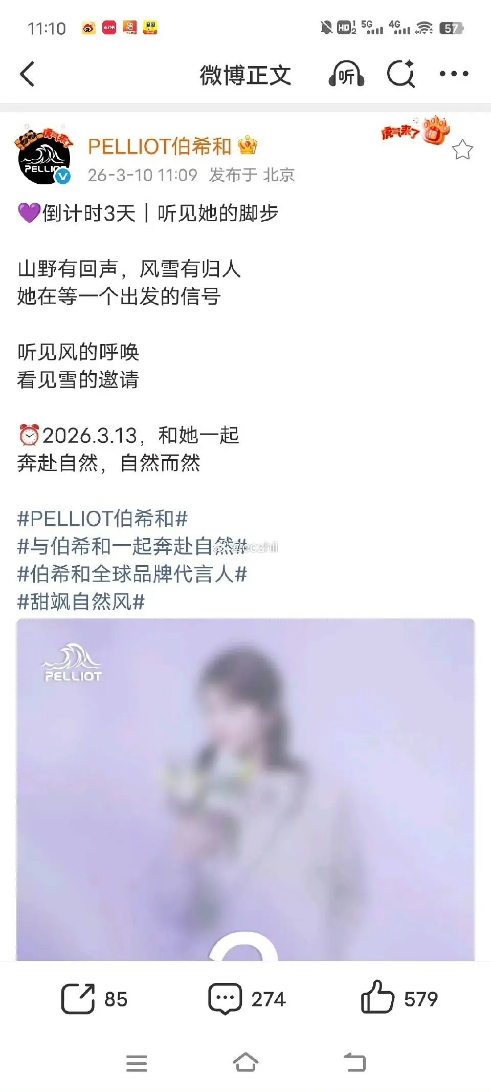 赵露思一天宣两个全球代言，这不是顶流是什么？💥