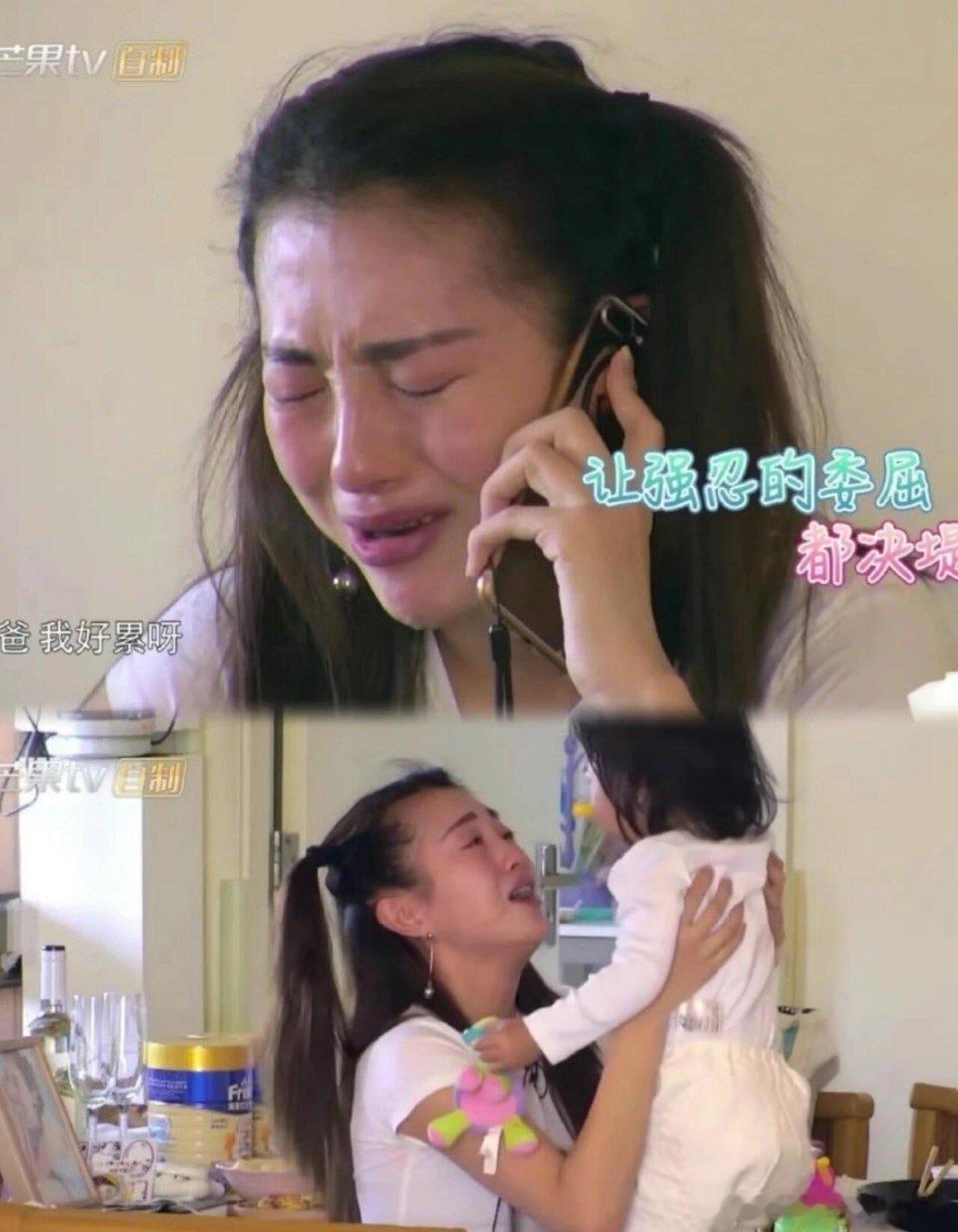 一直生活条件好，从小到大没经历过什么挫折，生娃带娃突然转变身份适应不了吧，她第一