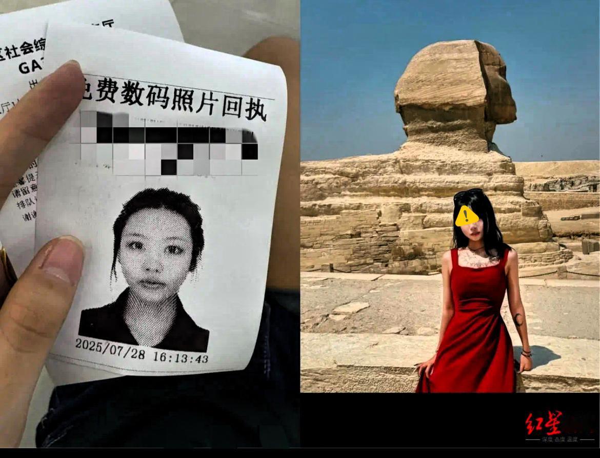 这反转比电影剧本还敢写！全网揪心找了好几天的埃及失联女孩居然是电诈团伙成