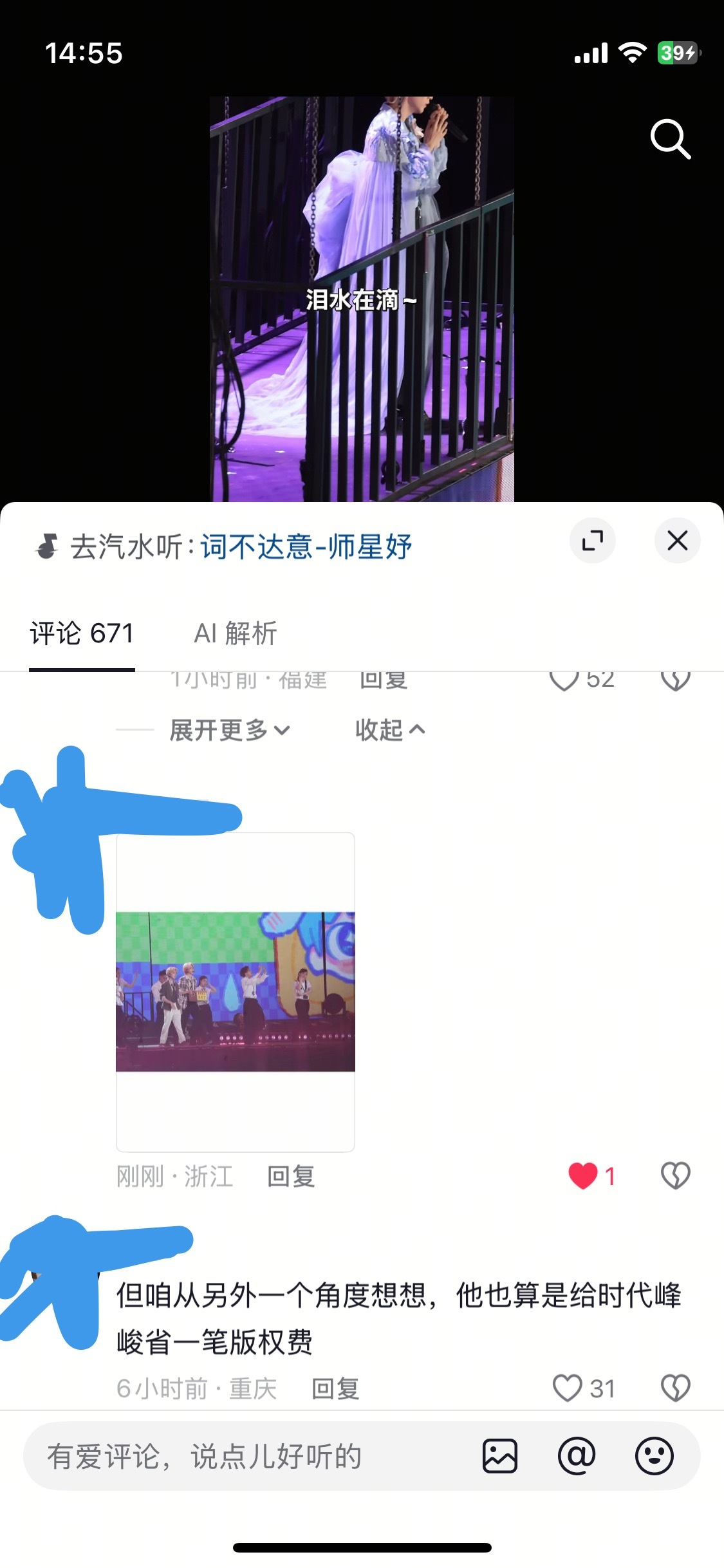 这种甩一张图不说话的最搞笑了…..