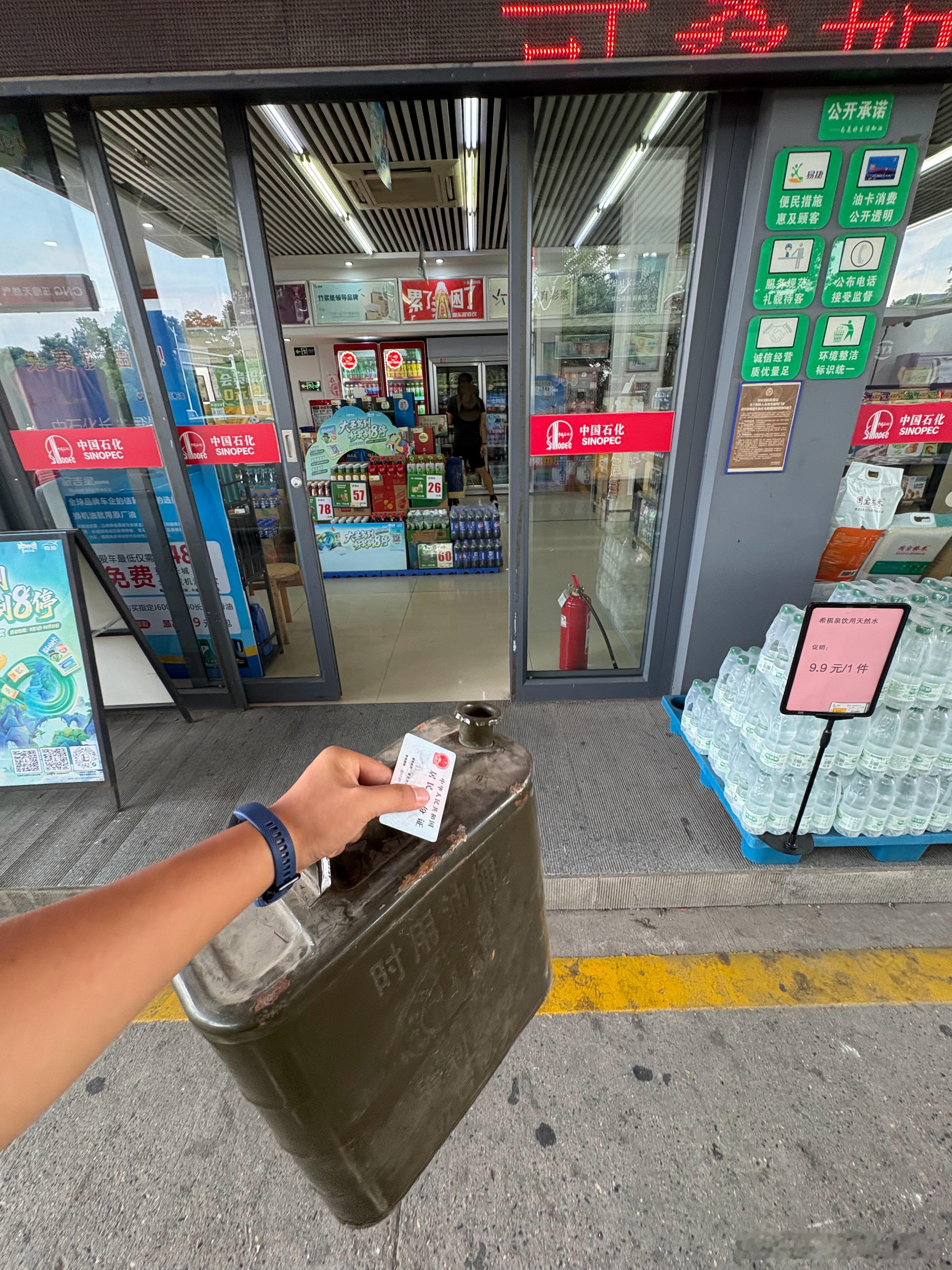 难啊客户来试车车子怠速搞没有油打不着了出去加散油最近又因为阅兵严管不让加这可咋