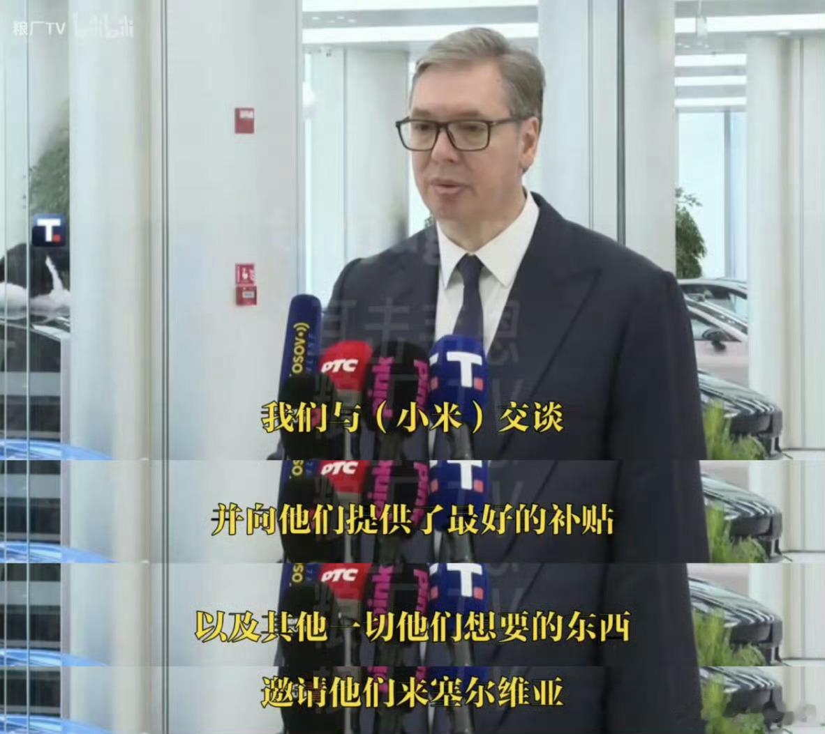 各国政府都很喜欢小米我都不敢想，等小米汽车海外上市那天，得有多疯狂
