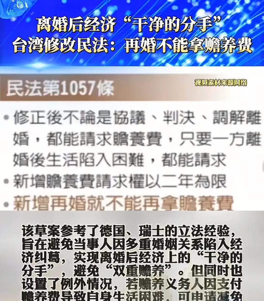 并不是许雅钧还爱着小S，而是因为法律规定，离婚后男方不仅要支付孩子的抚养费，还要