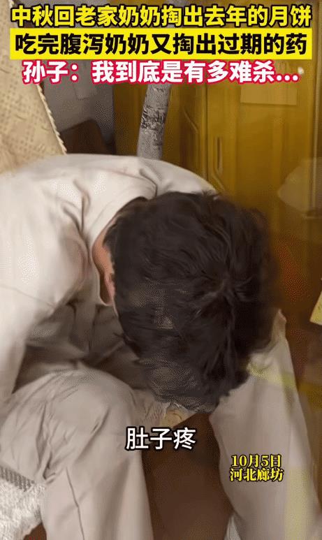 “来自奶奶的爱！”河北廊坊，男孩中秋回老家，不料，奶奶拿出去年的月饼给他吃，他吃