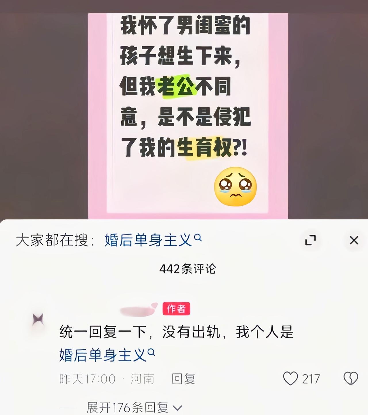 这都什么词啊[捂脸哭]