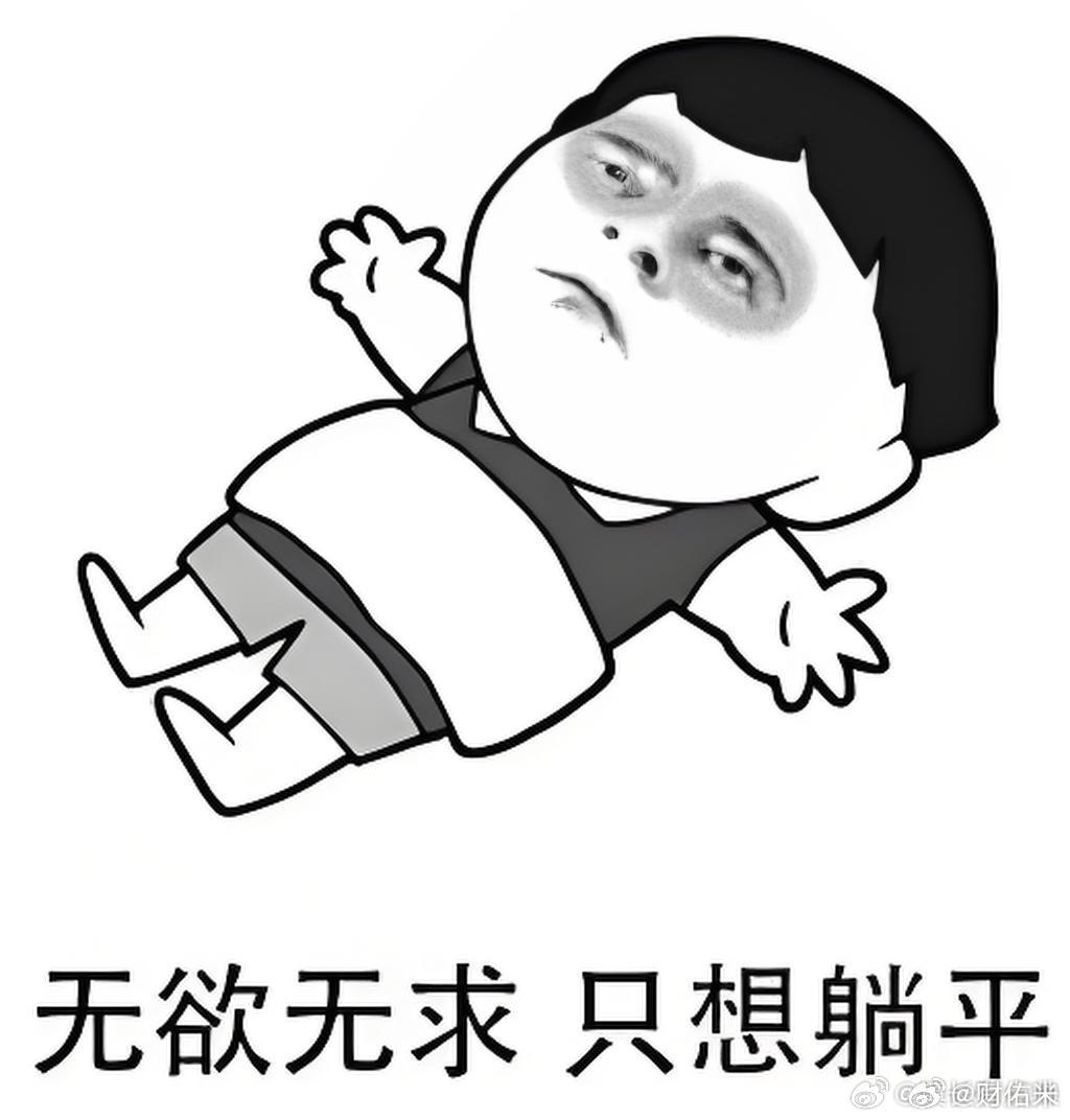 炒股人的经典操作：亏5%——不走，才500块嘛。亏20%——更不走，都亏这么多了