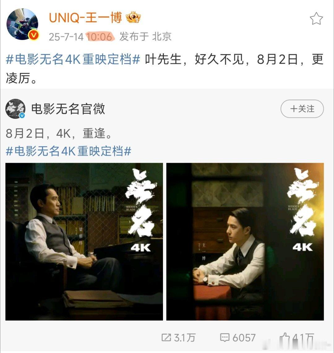笑死我了王一博差一点就卡点成功了这个数字吓唯粉一跳吧[捂脸哭][捂脸哭]​​​