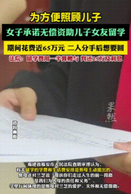 “真让人生气！”浙江，女子毕业后男友要出国留学，女子因家里条件不允许本打算就此分