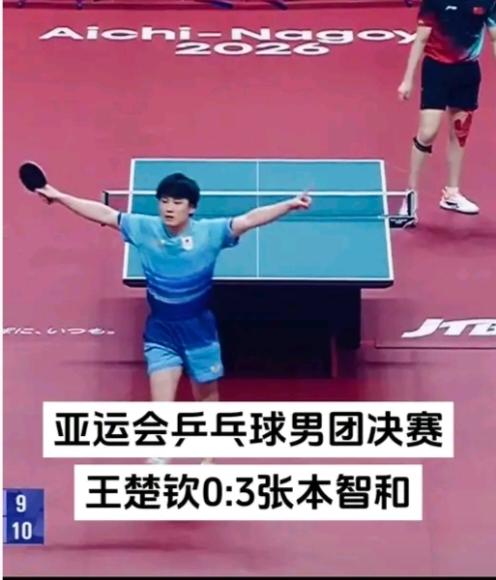 张本智和是个被严重低估的选手。他打赢过马龙。他打赢过张继科。他打赢过樊振东